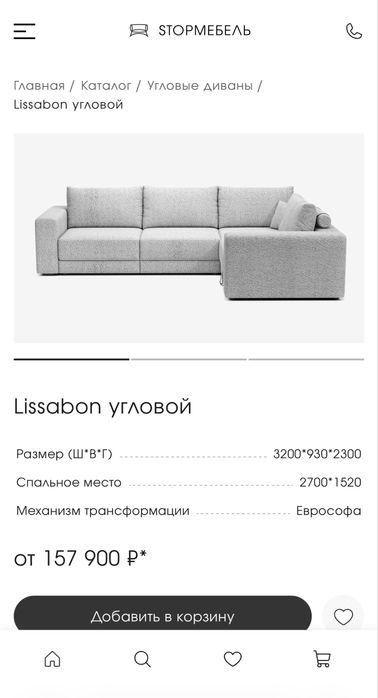 Продам угловой диван (раскладной) Астана