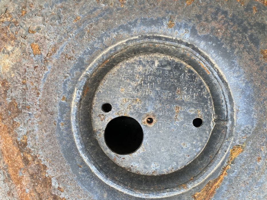 Автогаз балон газбалон