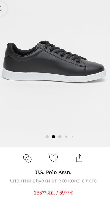 Нови мъжки U.S Polo