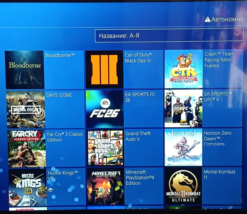 Ps4 pro playstation 4 pro 1.0 tb 12.00 vizlom