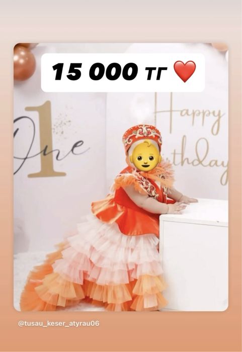 Прокат платьев/жалға көйлектер беріледі