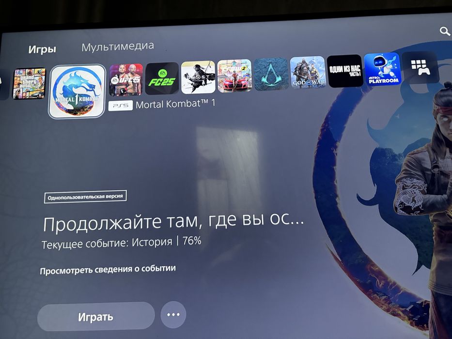 Новый пс 5 слим есть каробка