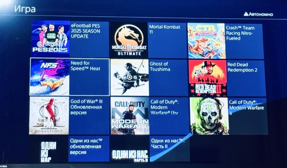 Sony Playstation 4 pro 1TB vzlom prashivkali 3 oy kafolat ps3 ps4 ps5