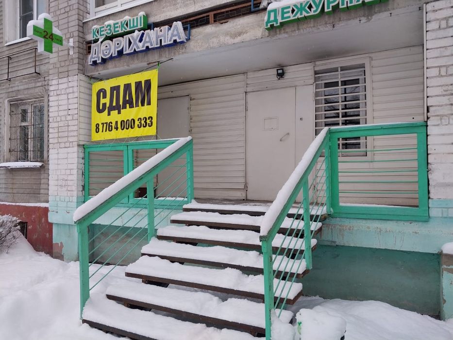 Сдам комерческое  помещение