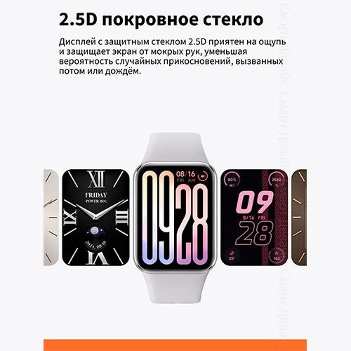 Xiaomi Smart Band 9 Pro