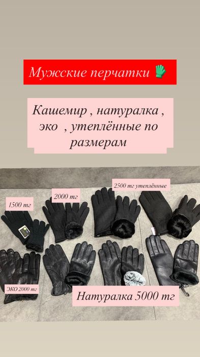 Продам сумки  срочно