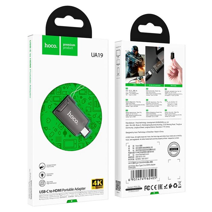 Адаптер Type-C на HDMI Hoco UA19