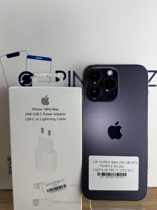 Iphone 14 Pro Max 256 Gb 80%