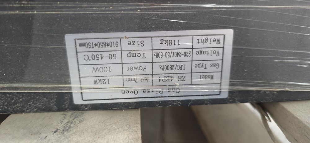 Продам пицца печь Газовая новая