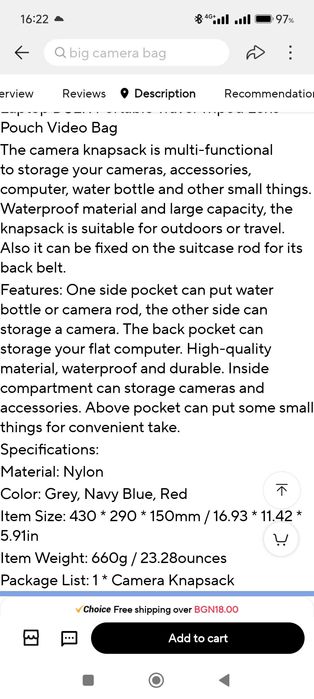 Фотораница с прегради чисто нова