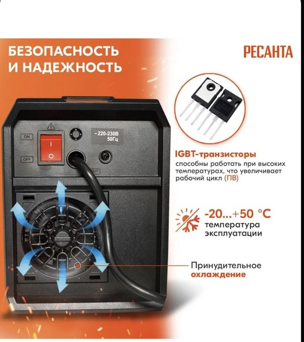 Сварочный полуавтомат САИПА-160 (MIG/MAG) Ресанта 65/134