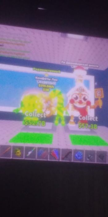 Продажа браинротов