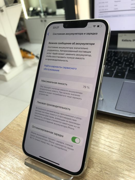 Iphone 14 128gb (p25)