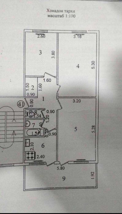 Чорсу 3/3/5  балкон 2х6
