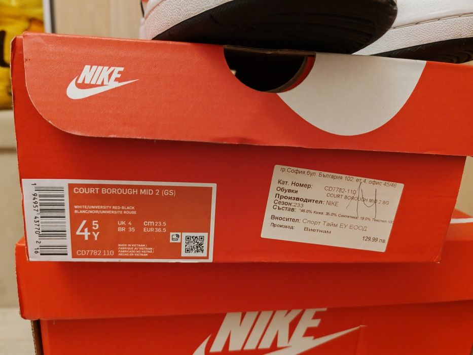 Сникърси Nike 36.5