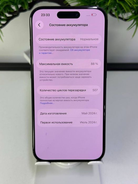 iPhone 15 pro 128gb / Nano-sim /