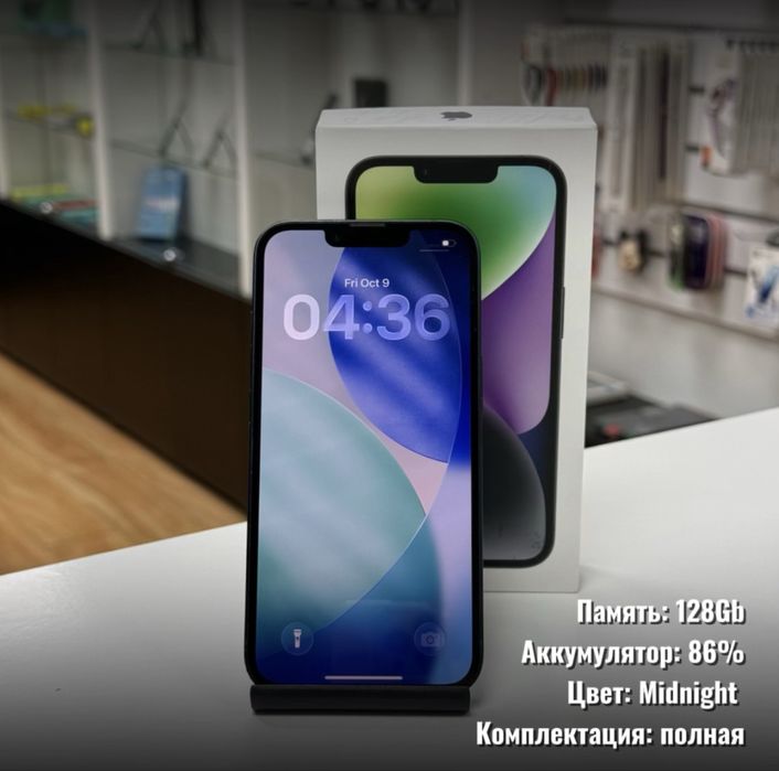 iPhone 14, 128гб