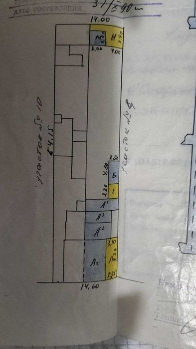Продаётся частный дом