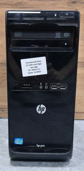 Системный блок/BariBarShop/Рассрочка