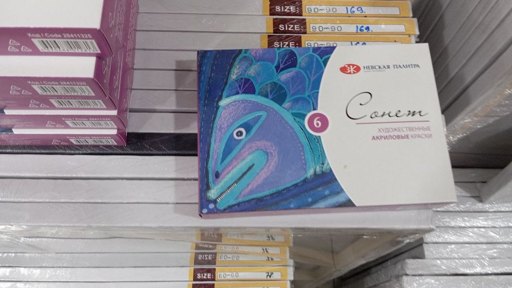 Художественные акриловые краски,купить акриловые краски Сонет