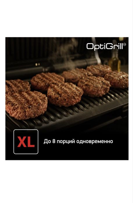 Срочно продам Tefal XL