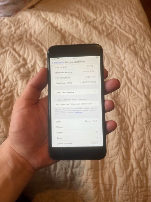 Айфон 8плюс 256gb Iphone