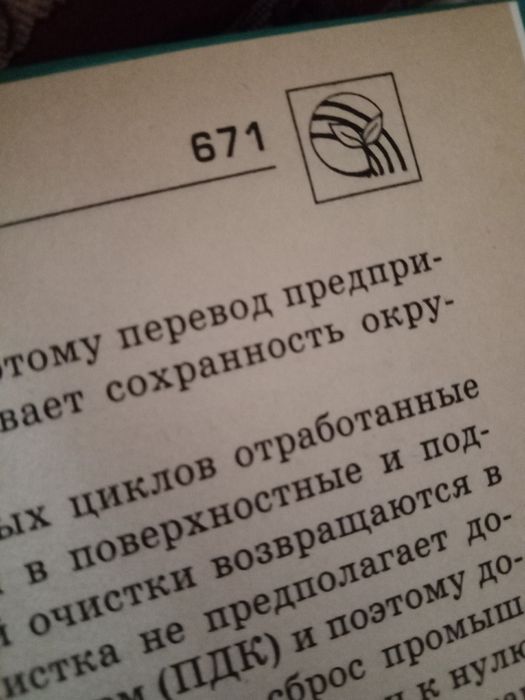 Универсальный справочник школьника