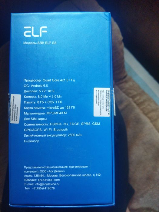 Продам телефон на запчасти