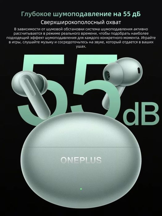 Безпроводные наушники OnePlus Buds 4
