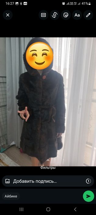 Продам шубу,норка