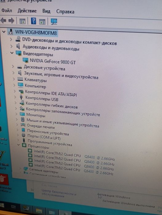 Компьютер для gtaV