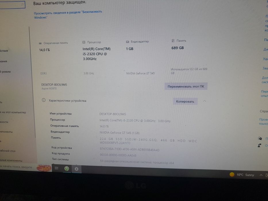 Продам компьютер i5
