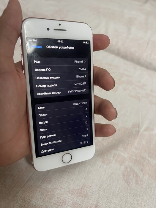 Iphone 7 в идельном состаяний