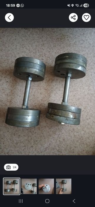 Гантел 13.5 пара 27кг