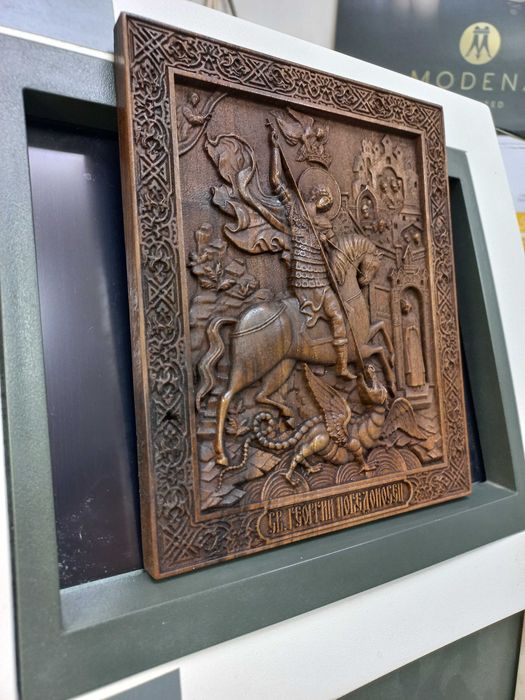 Икона "Свети Георги-победоносец".Машинна дърворезба.