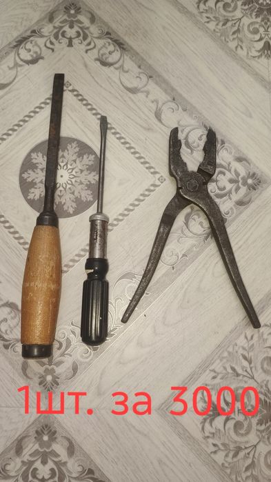 Продам прочий ручной инструмент