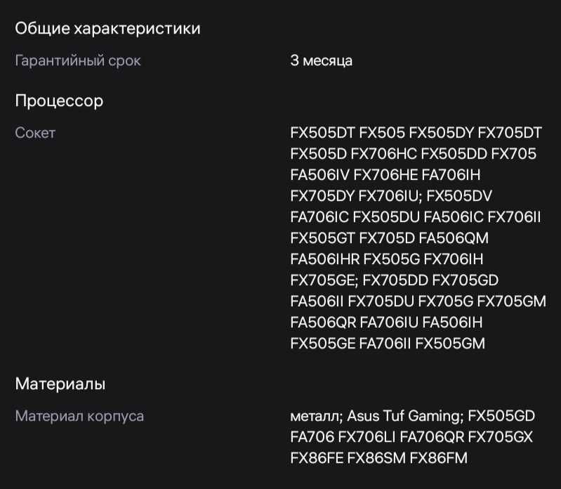Продаю Кулер 2шт. для ASUS FX705 FX505