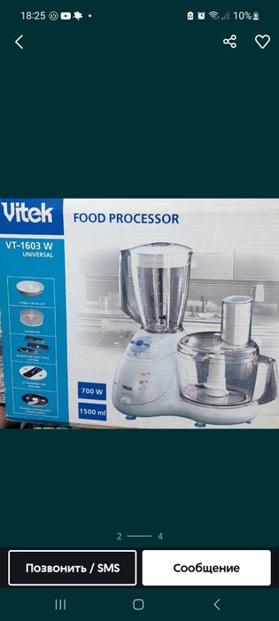 Кухонный комбайн Vitek, б/у