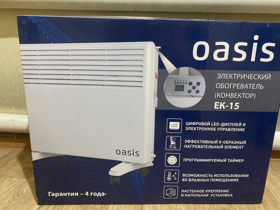 Продам обогреватель