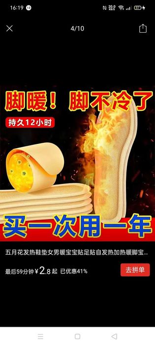 Продам стльки с подогревом