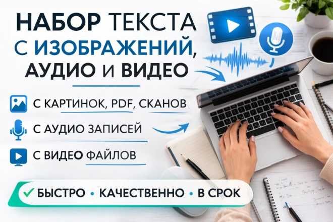 Мәтін теру - Набор текста