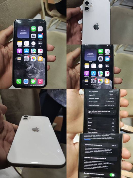 Iphone 11 128  karobka yo