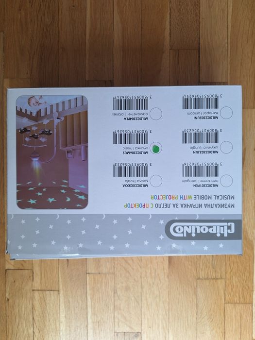 Музикална въртележка за легло