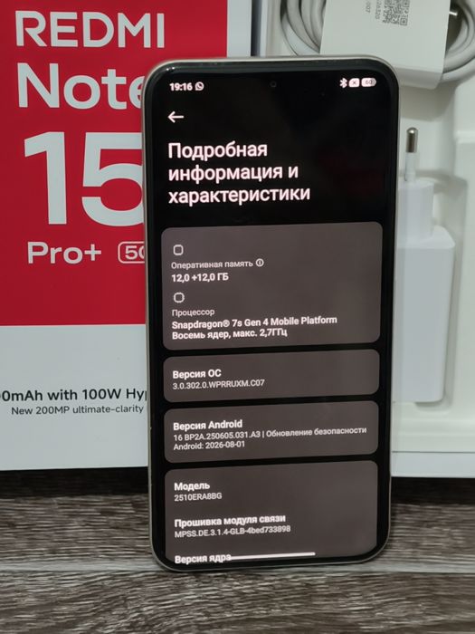 Redmi Note 15 Pro Plus 512 gb Ram 12 5G EAC
