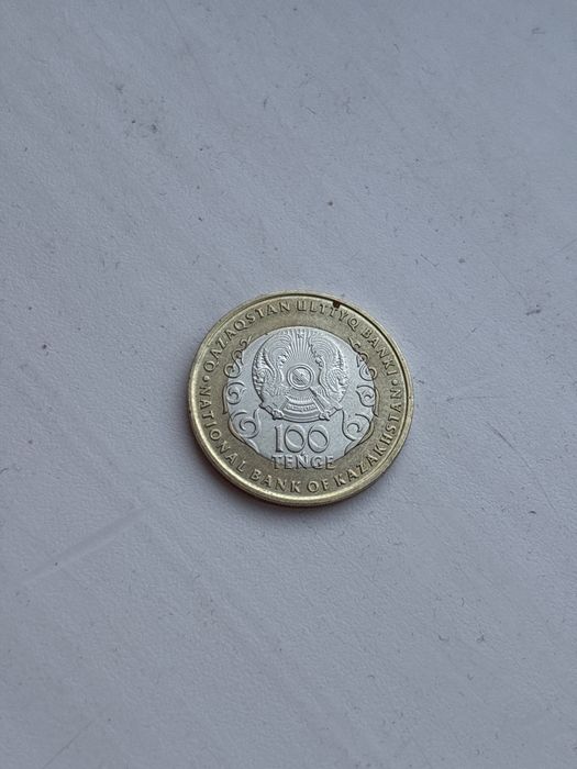 монета юбилейная