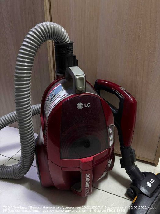 Пылесос  Lg 2000w Петропавловск Назарбаева 252Д лот 927748