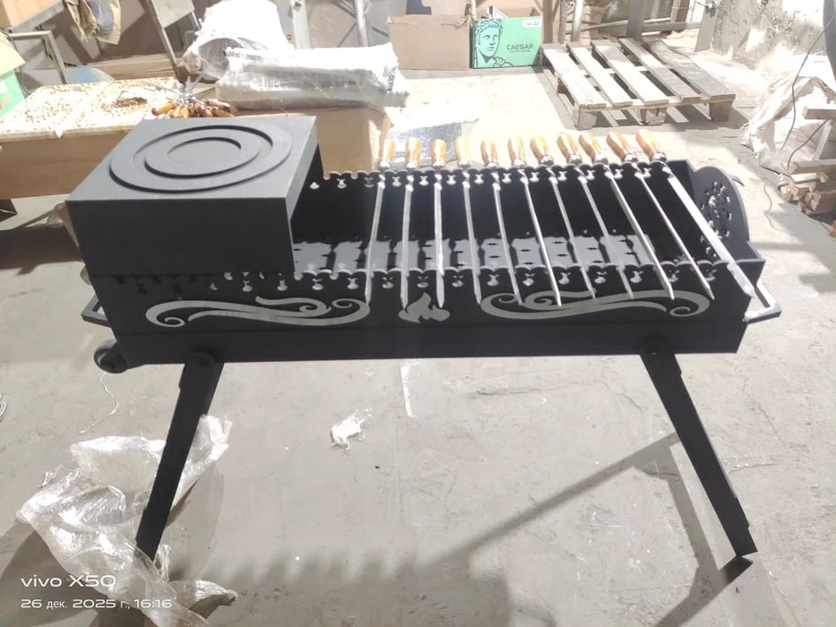 Мангал раскладной 1в7