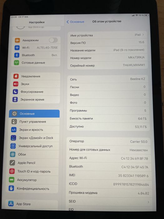 Продам Ipad 9 поколения