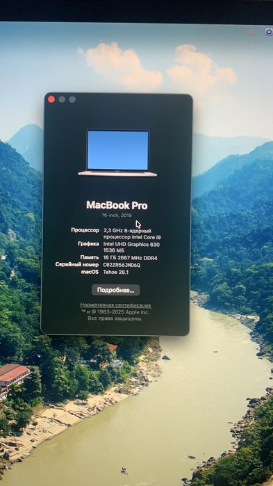 Macbook Pro макбук про продам