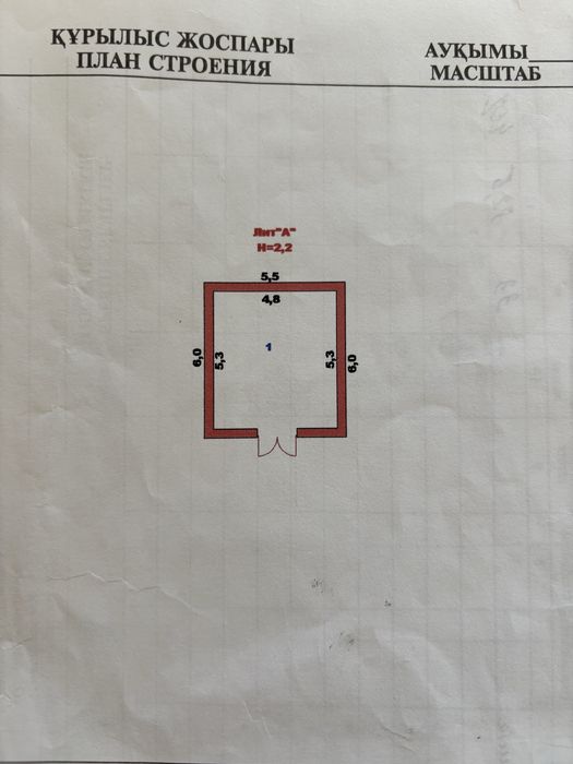 Продам гараж, МКР